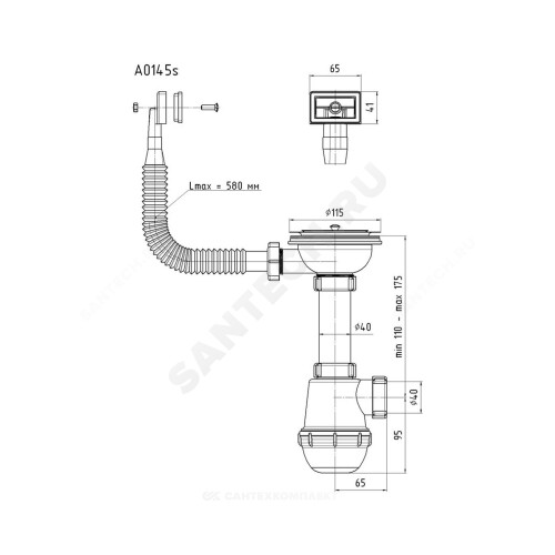 Сифон мойки бут г/пер 3 1/2"x40 нерж/сетка АНИ Пласт A0145S