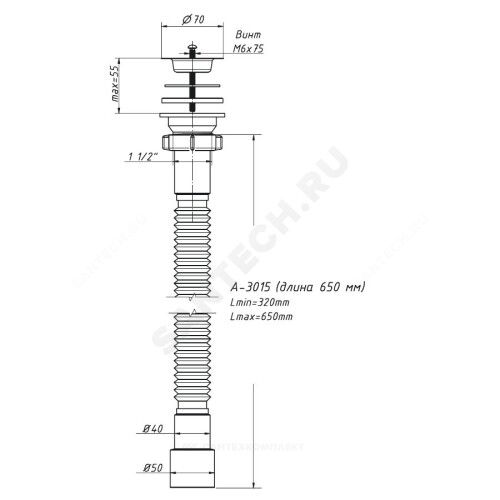 Сифон умыв/мойка гофр 1 1/2"x40/50 L=650мм нерж/сетка Орио А-3015