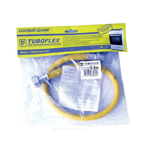Подводка гибкая д/газа ПВХ Н1/2"-Н1/2" L=1,0м армирован Tuboflex