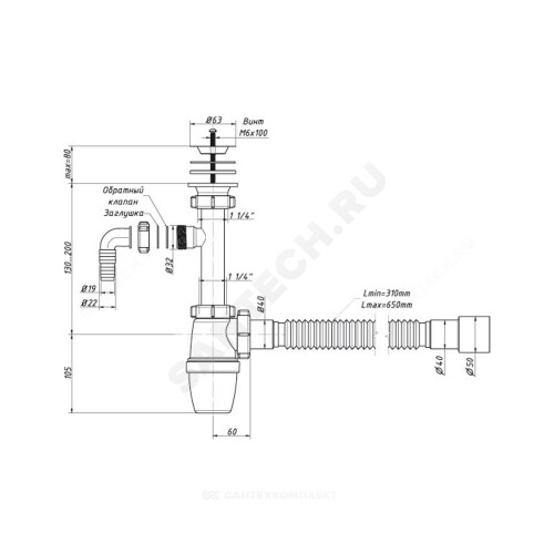 Сифон умыв бут 1 1/4"x40 гофр 40х40/50 отв нерж/сетка Орио А-32079