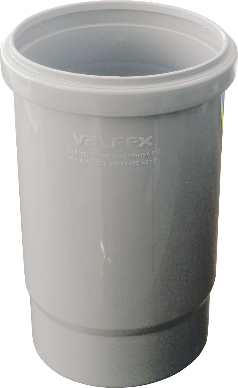 Патрубок компенсационный 110 мм (35) VALFEX