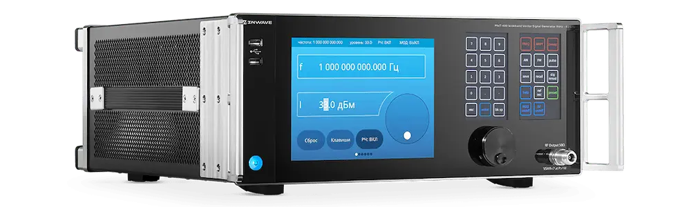 Векторный генератор сигналов  MWT-400 — компактный и высокоточный источник радиочастотных сигналов с векторной модуляцией.