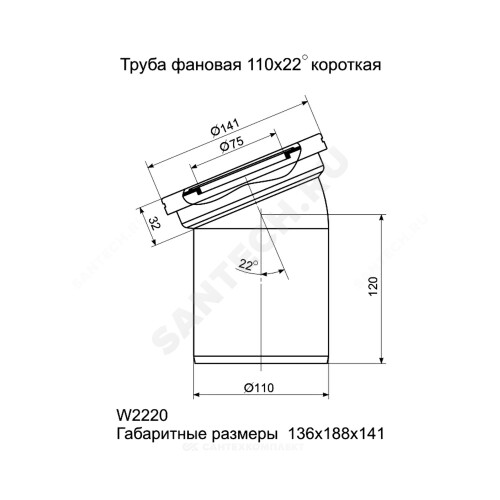 Труба фановая д/унитаза 110мм 22,5гр. пласт/труб АНИ Пласт W2220