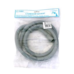 Шланг сливной для стир/маш D=17/21мм 3,5м ПП уп-ка евросл Tuboflex