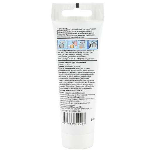 Паста сантех. AQUAFLAX NANO, тюбик 80г